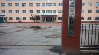 Weifang Purun Biotechnology Co. , Ltd.
