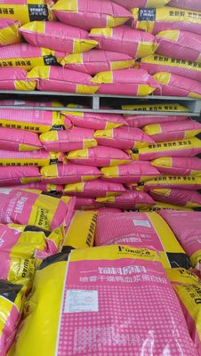 High Biosafety Spray Dried Animal Yellowish Plasma Hemoglobin Powder