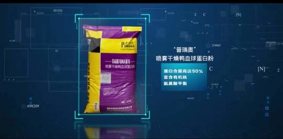 Spray Dried Animal Protein Source Powder Animal Immune Fresh Blood Powder