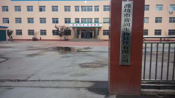 Hysicochemical Protein 70 Percent Plasma Protein Powder Raw Materials For Fish Feed Production