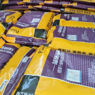 Dark Brown Dry Powder Cat Food Additive Blood Cell Protein Porcine Plasma In Cat Food