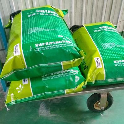 Piglet Animal Feed Protein Pale Yellow Chicken Blood Meal Powder