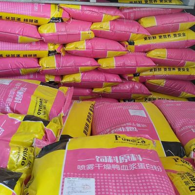 Non Spoiled Plasma Protein Powder Poultry Blood Meal Feed Raw Material