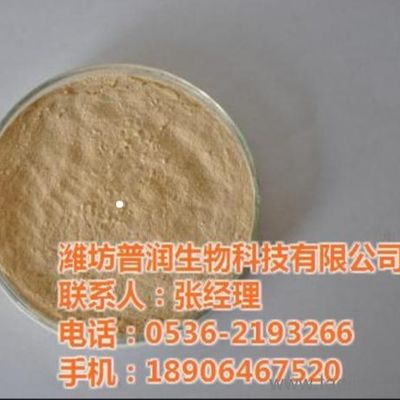 Duck Rich Nutrients Plasma Protein Powder  High Protein Hemoglobin Powder