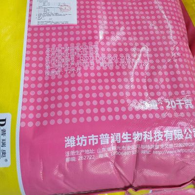 Duck Spray Dried Animal Plasma Poultry Feed Powder Protein Powder 70%