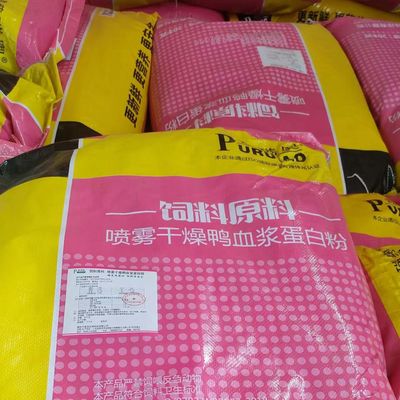 Fresh Spray Dried Duck Plasma Protein Powder With Protein Content More Than 70%