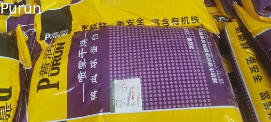 High Biosafety Spray Dried Animal Yellowish Plasma Hemoglobin Powder