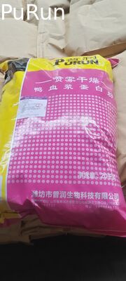 Organic Feed Additives Spray Dried Plasma Protein For Chicken Piglets