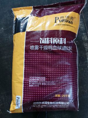 Spray Dried High Protein Feed Supplements And Feed Additives Hemoglobin Powder