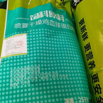odorless Poultry Feed Raw Material Chicken Blood Meal powder