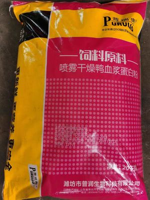 Spray Dried Duck Hemoglobin Powder Chicken Feed Additives Protein Powder