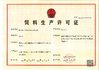 China Weifang Purun Biotechnology Co. , Ltd. certification